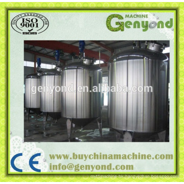 Top Quality Ice Cream Aging Tank